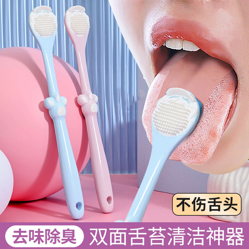 卡通猫爪舌苔器双效清洁刮柔软刮舌器刮舌头舌苔刷舌苔口腔清洁刷