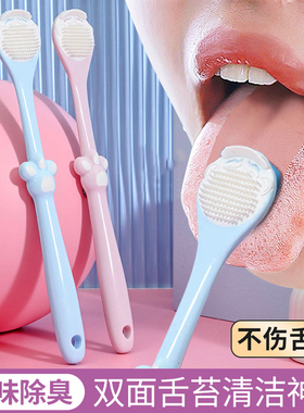卡通猫爪舌苔器双效清洁刮柔软刮舌器刮舌头舌苔刷舌苔口腔清洁刷