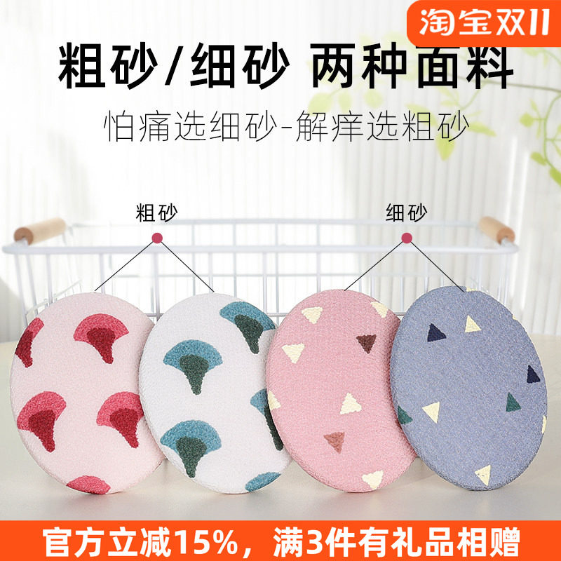 搓泥起泡浴刷替换布-洗澡刷浴刷搓背刷神器搓澡刷按摩刷替换布