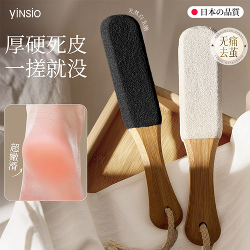 尹秀去死皮多功能搓脚板家用神器