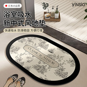 浴室地垫卫生间门口硅藻泥防滑垫吸水入户门脚垫厕所垫子2025新款