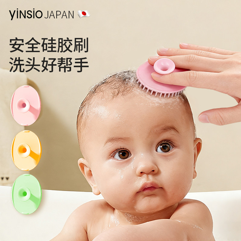 日本品质婴儿硅胶洗头刷幼儿洗发刷宝宝洗澡海绵神器儿童去头垢刷