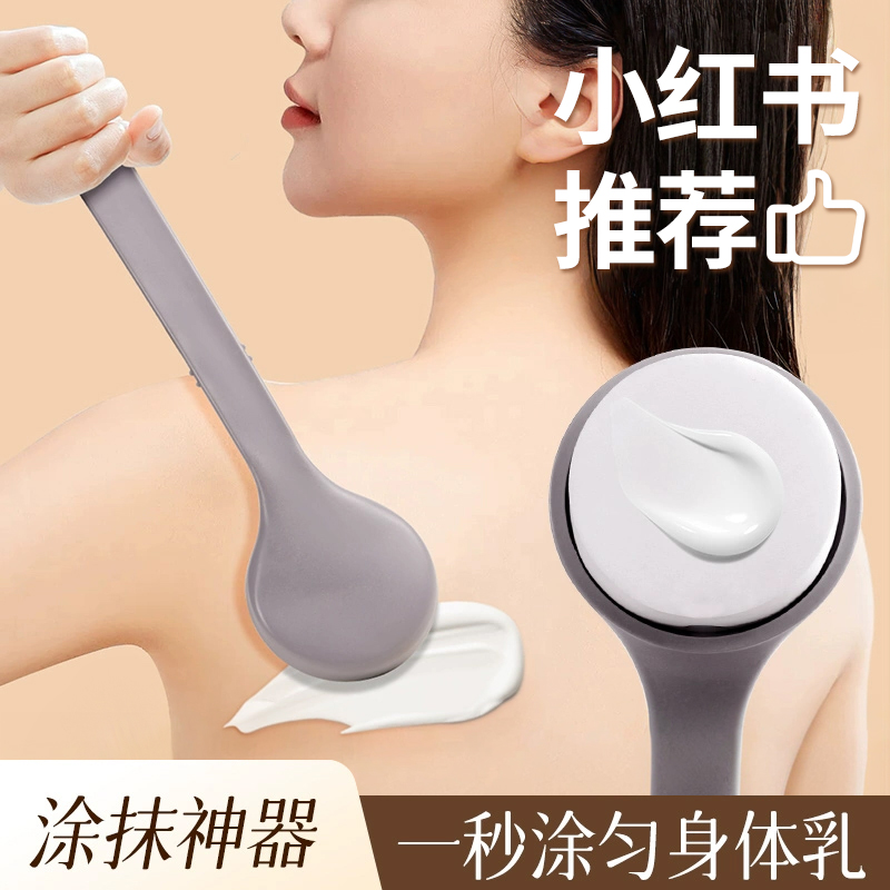 尹秀日式海绵身体乳涂抹神器