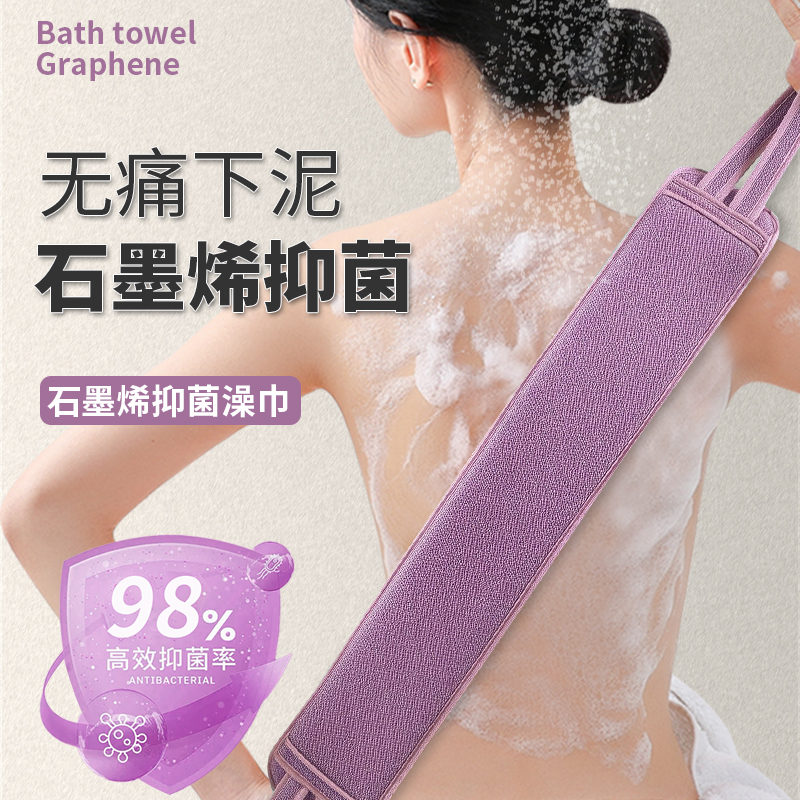 【尹秀搓澡神器】洗澡搓背搓澡巾