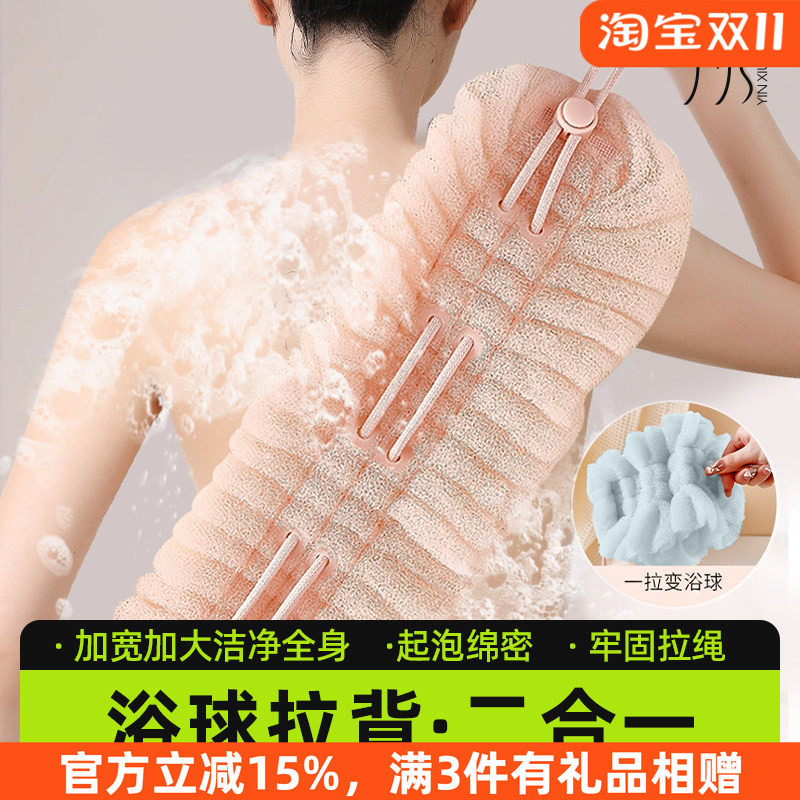 可拉伸沐浴球浴花泡泡二合一成人两用洗澡洗浴神器搓背浴球擦背巾