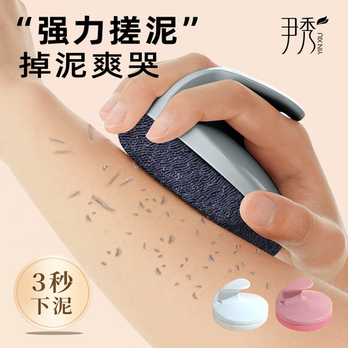 尹秀搓澡神器！搓澡巾女士专用！