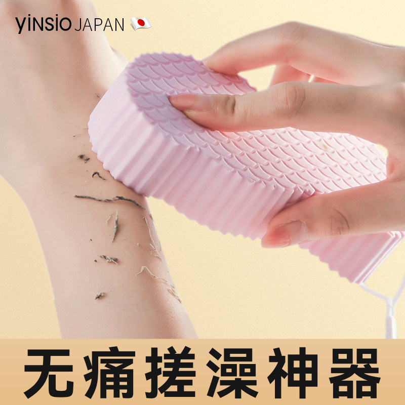 日本进口儿童搓澡海绵无痛搓澡巾