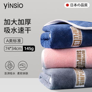 日本品质毛巾A类比纯棉吸水不掉毛珊瑚绒加厚加大2025新款干发巾