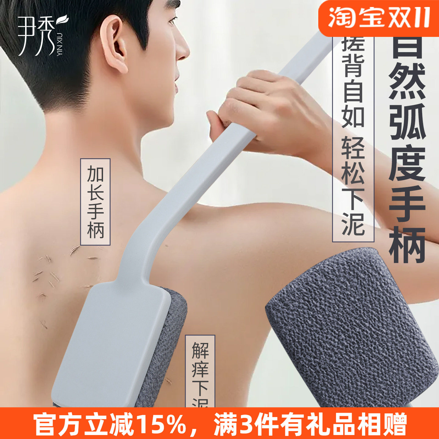 尹秀搓澡神器2026新款搓背神器男士专用后背不求人洗澡刷搓泥神器