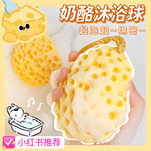 日本儿童奶酪沐浴球2025年新款 蜂窝洗澡起泡海绵高档不散花超柔软