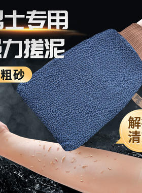 尹秀搓澡巾男士专用神器强力搓泥特粗纱洗澡巾加厚大号粗砂家用布