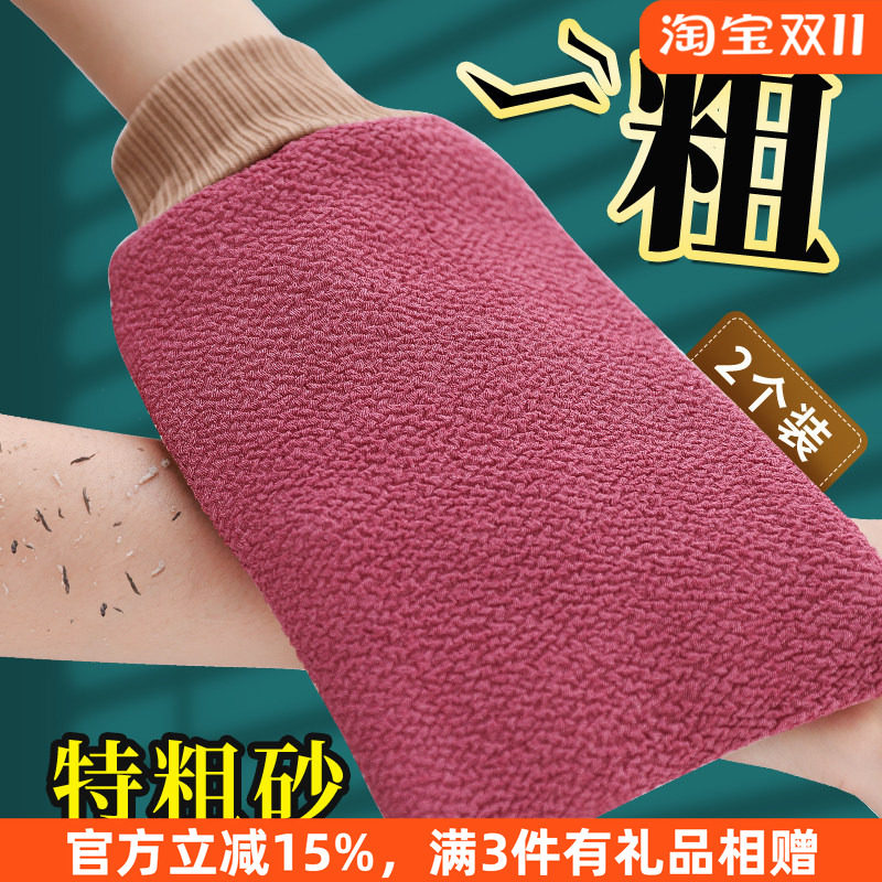 尹秀搓澡巾女士专用强力搓泥粗砂澡巾家用特粗砂洗澡巾男搓澡神器