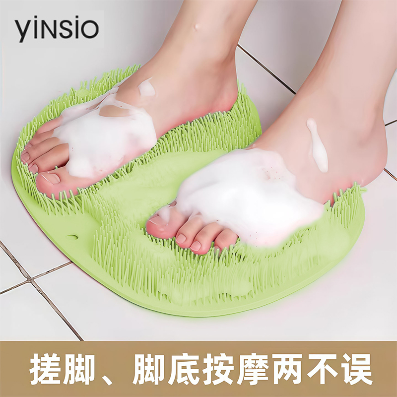 日本YINSIO懒人洗脚按摩搓脚神器
