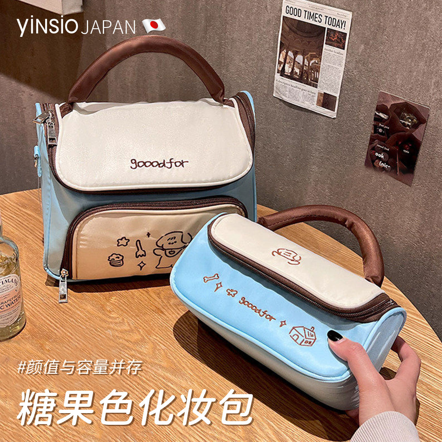 日本yinsio化妆包女2026新款高端大容量便携式手提旅行分区收纳包图片