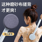 尹秀搓澡神器洗澡刷洗澡擦背不求人长柄沐浴刷搓泥洗澡巾搓背神器