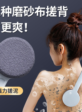 尹秀洗澡刷搓澡搓背洗澡巾长柄沐浴刷搓泥后背擦背神器强力不求人