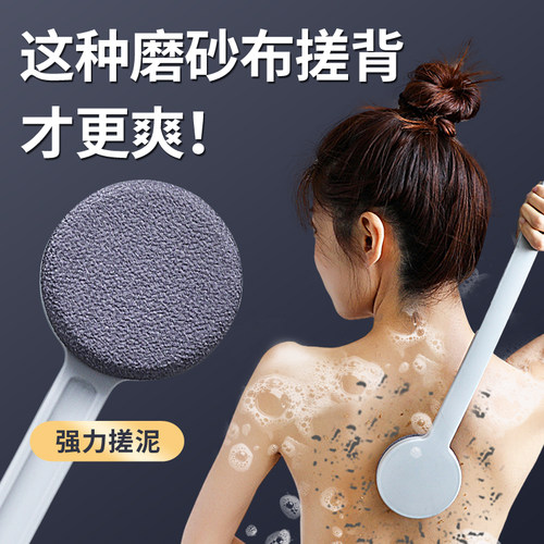 尹秀搓澡神器！自己搓后背神器！