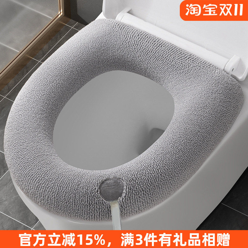 柔软马桶垫冬季家用垫加大坐便器垫子通用毛绒马桶圈带提手坐便套
