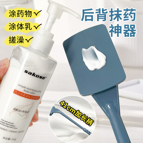 搓澡专用强力搓泥自己搓背无烦恼