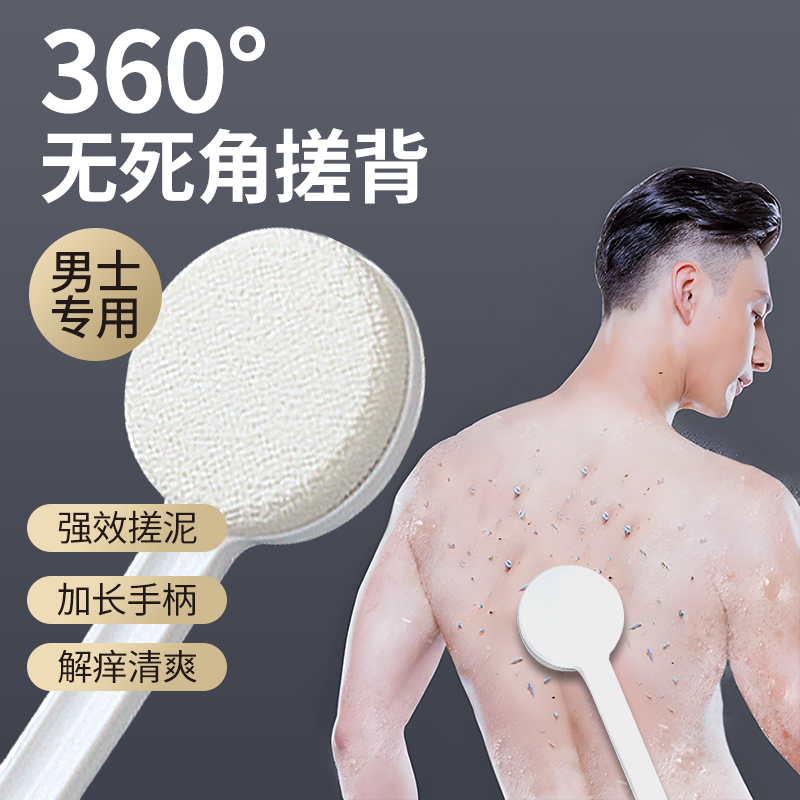 尹秀長柄浴刷后背不求人