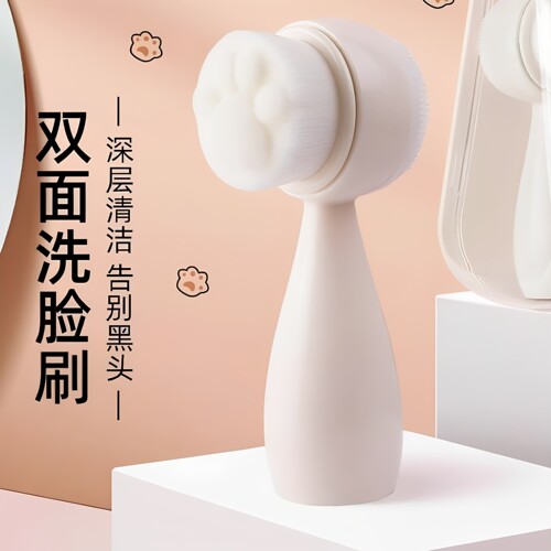 硅胶双面洗脸刷软毛洁面仪热销款