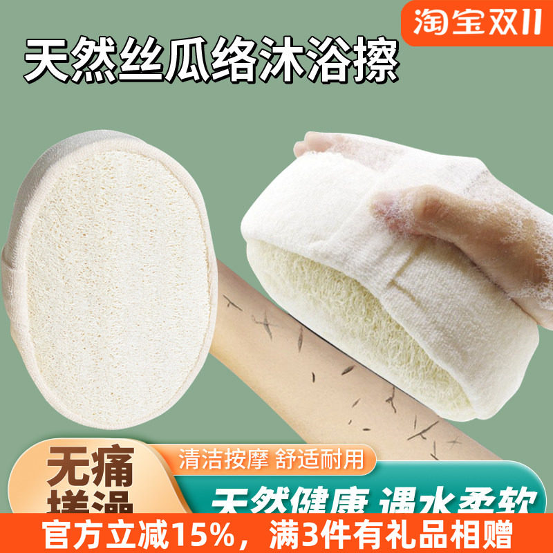尹秀沐浴球天然丝瓜瓤丝瓜络搓澡刷背神器浴花球洗澡巾搓背擦海绵
