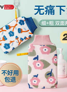 尹秀搓澡巾女士专用无痛搓泥不伤肤高质量双面两用家用洗澡巾神器