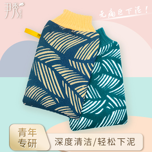 专用搓澡神器后背强力下泥搓灰不伤皮肤搓泥洗澡巾 尹秀搓澡巾男士