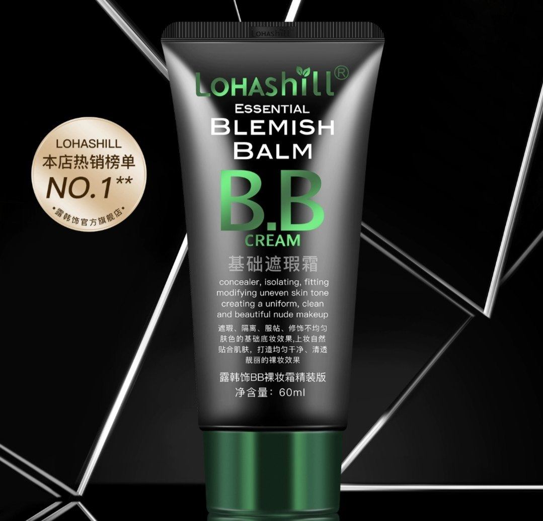 韩国露韩饰Lohashill bb霜升级版裸妆霜持久遮瑕提亮保湿控油养肤,彩妆/香水/美妆工具,BB霜,淘宝优惠券,粉丝福利购,淘宝优惠卷