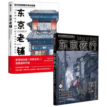 圣地巡礼价格 圣地巡礼图片 星期三