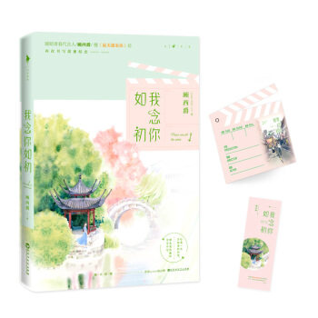 全新正版