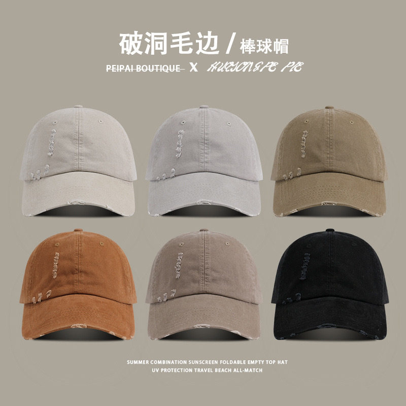时尚字母刺绣棒球帽韩版百搭防晒水洗帽。