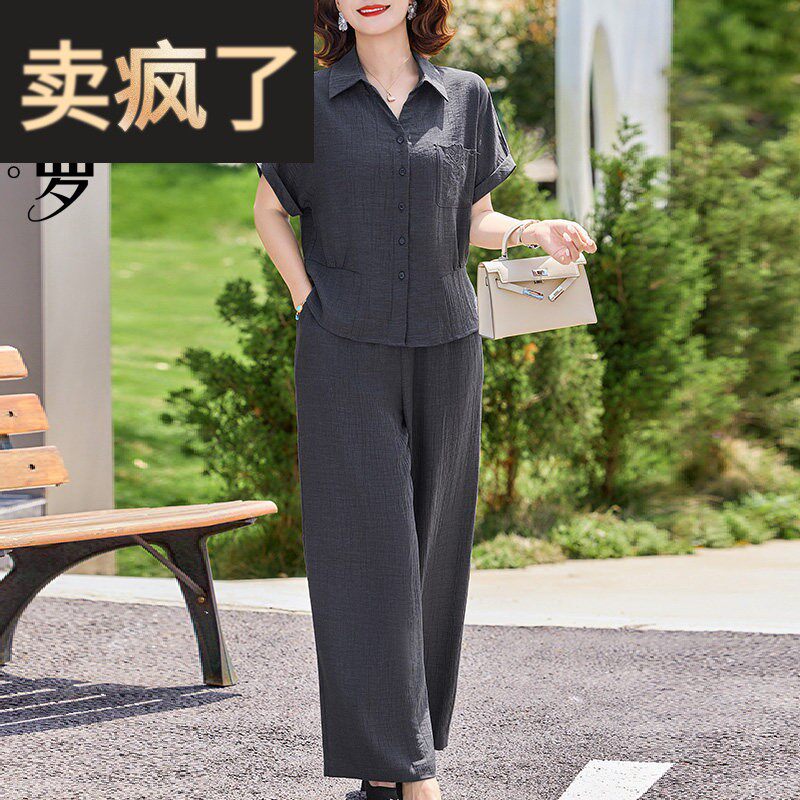 妈妈端庄大气套装夏季新款中老年女装宽松遮肚子两件套阔太太衣服