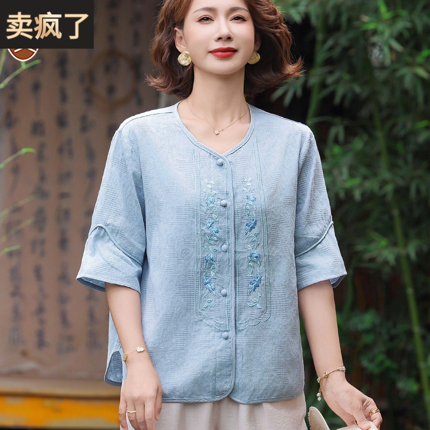 高端纯棉麻上衣女大码夏季新款中老年妈妈新中式刺绣亚麻衬衫套装