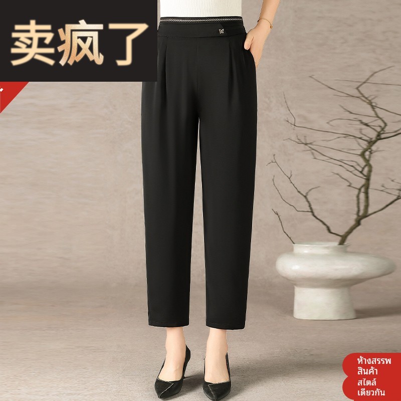 中老年妈妈裤子真丝九分裤女裤垂感免烫桑蚕丝小直筒裤时尚哈伦裤