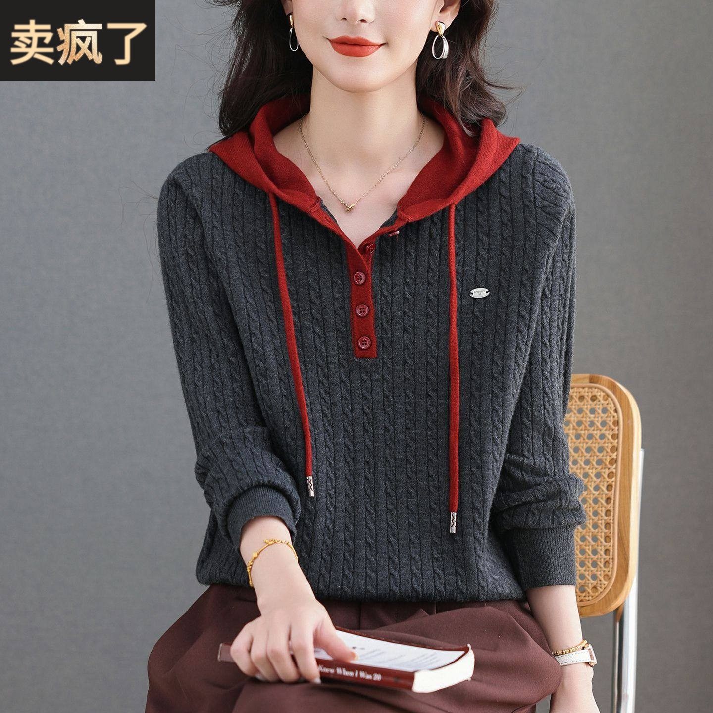 撞色连帽针织衫秋冬新款黑红拼接带扣卫衣女宽松显瘦时尚百搭毛衣,女装/女士精品,毛衣,淘宝优惠券,粉丝福利购,淘宝优惠卷