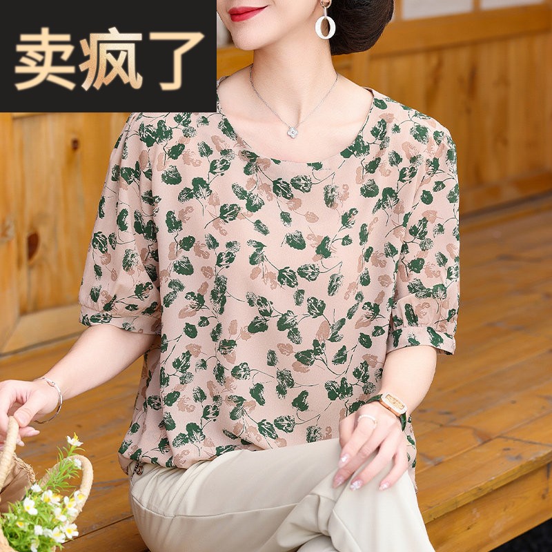 妈妈夏装短袖雪纺衫时尚套装贵夫人洋派圆领T恤中老年女夏季上衣