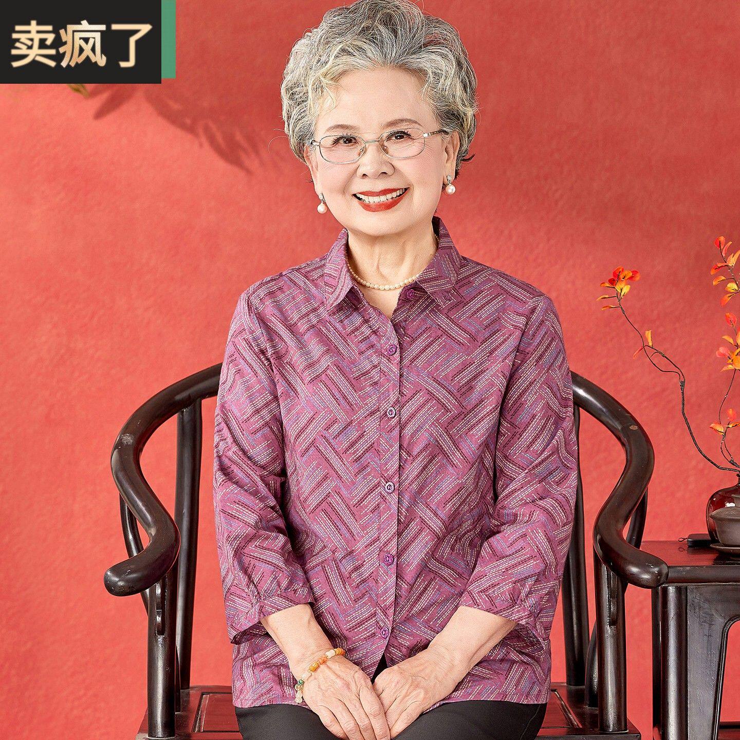中老年人纯棉衬衫女妈妈夏装翻领上衣老太太全棉衣服奶奶夏季套装