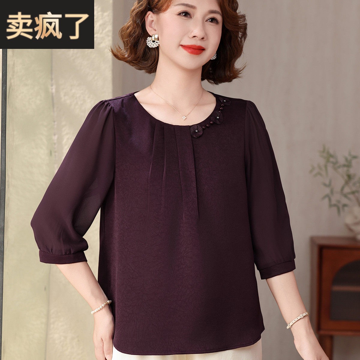 结婚礼服妈妈夏装新款七分袖中老年女士夏季上衣服喜婆婆婚宴洋派