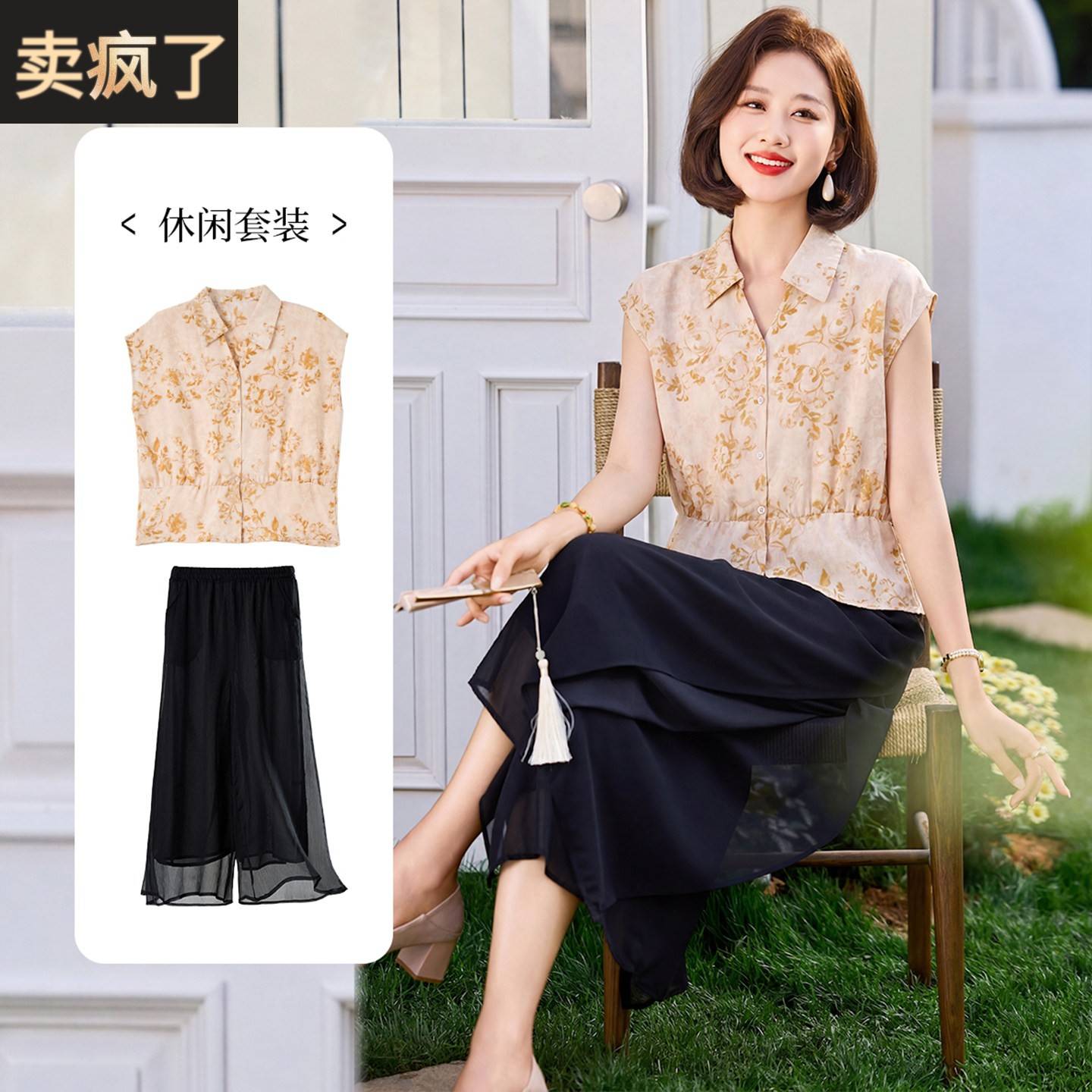 妈妈夏装短袖碎花衬衫中年女装气质母亲节衣服中老年洋派雪纺套装