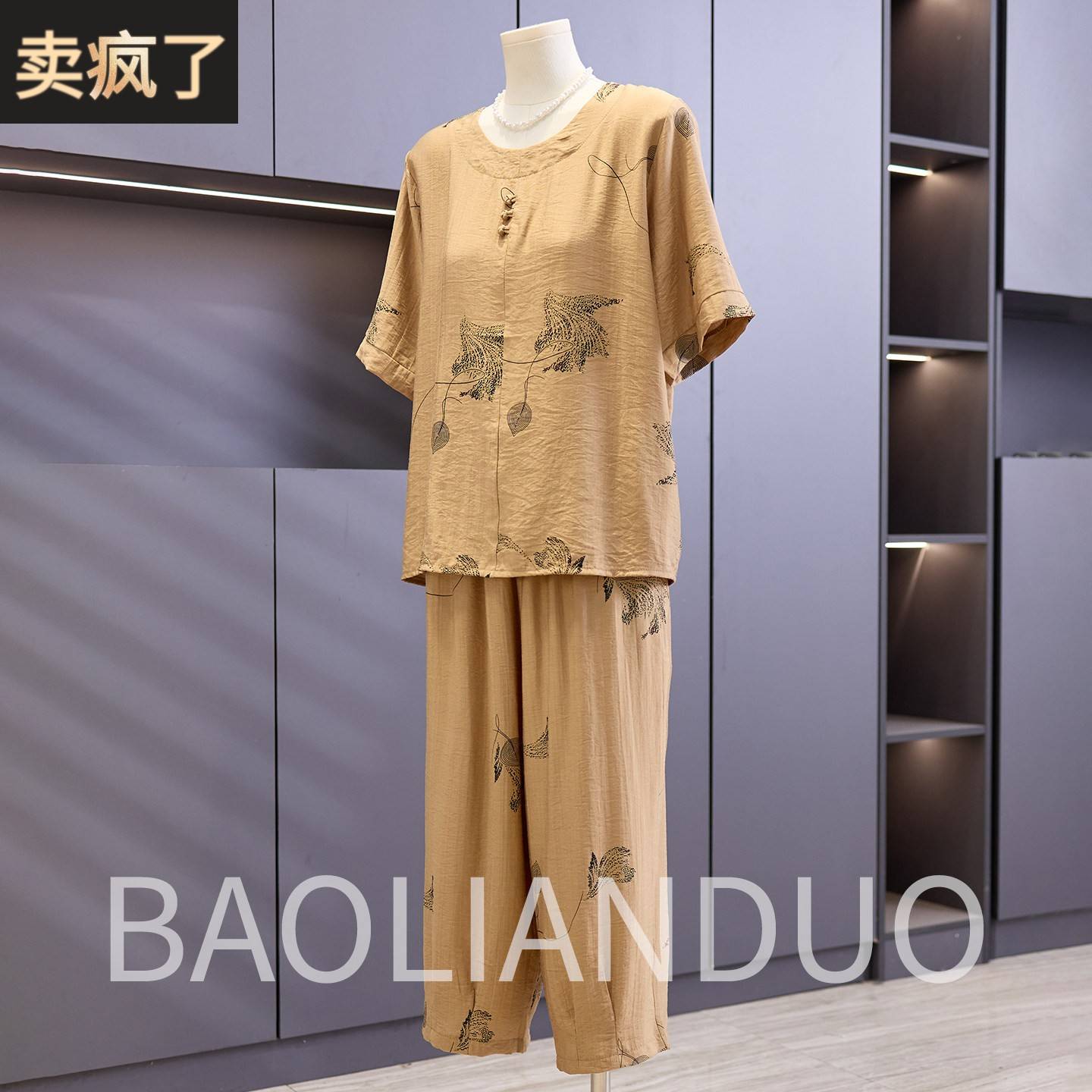 洋派妈妈夏装棉麻短袖T恤中年女装宽松阔腿裤中老年母亲节两件套