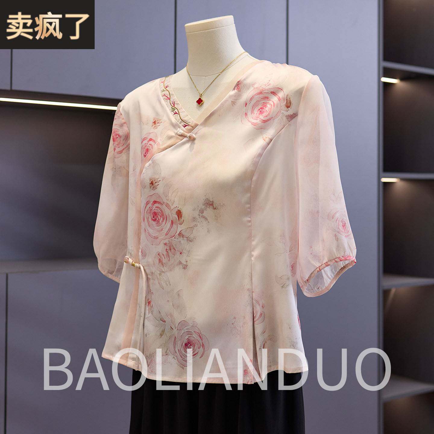 妈妈夏装国风印花短袖T恤中年女装母亲节衣服中老年新中式雪纺衫