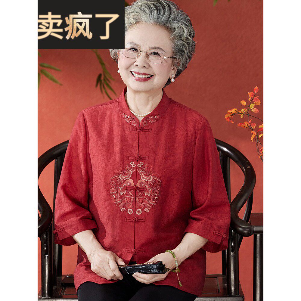 老年人夏装、奶奶唐装绣花衫、中老年母亲夏装民族风喜庆婚庆寿衣