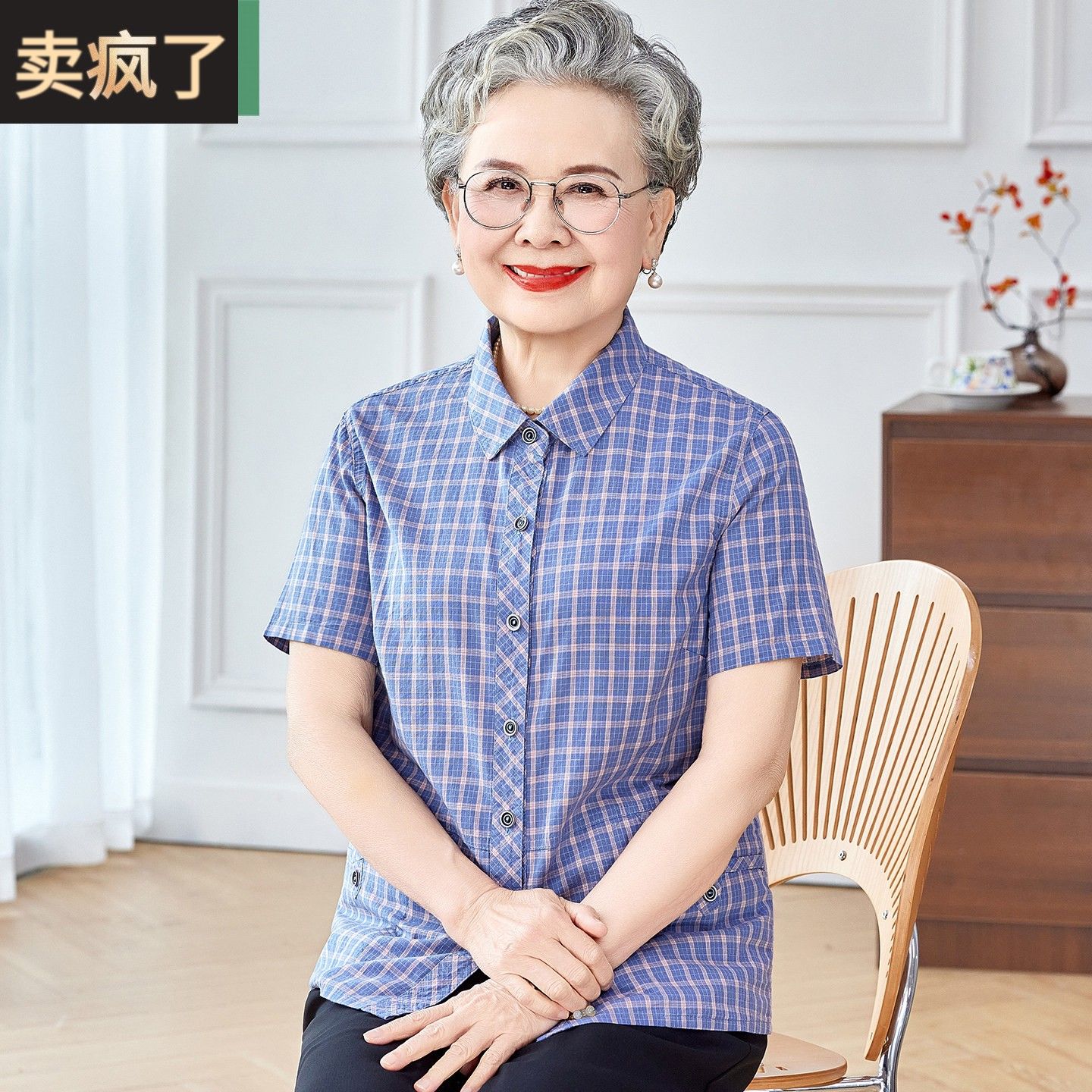 奶奶夏装短袖纯棉衬衫中老年人女装时尚格子上衣全棉衣服奶奶套装