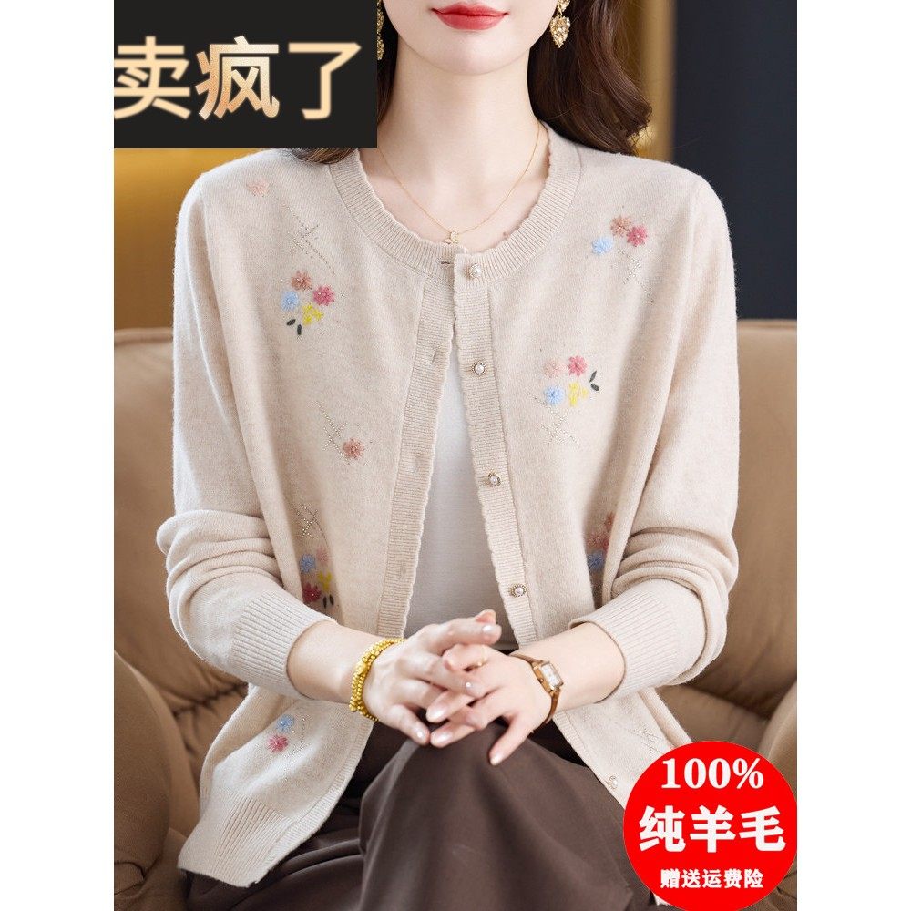 100纯羊毛开衫女圆领妈妈毛衣中老年人春秋外套宽松大码针织上衣,女装/女士精品,毛针织衫,淘宝优惠券,粉丝福利购,淘宝优惠卷