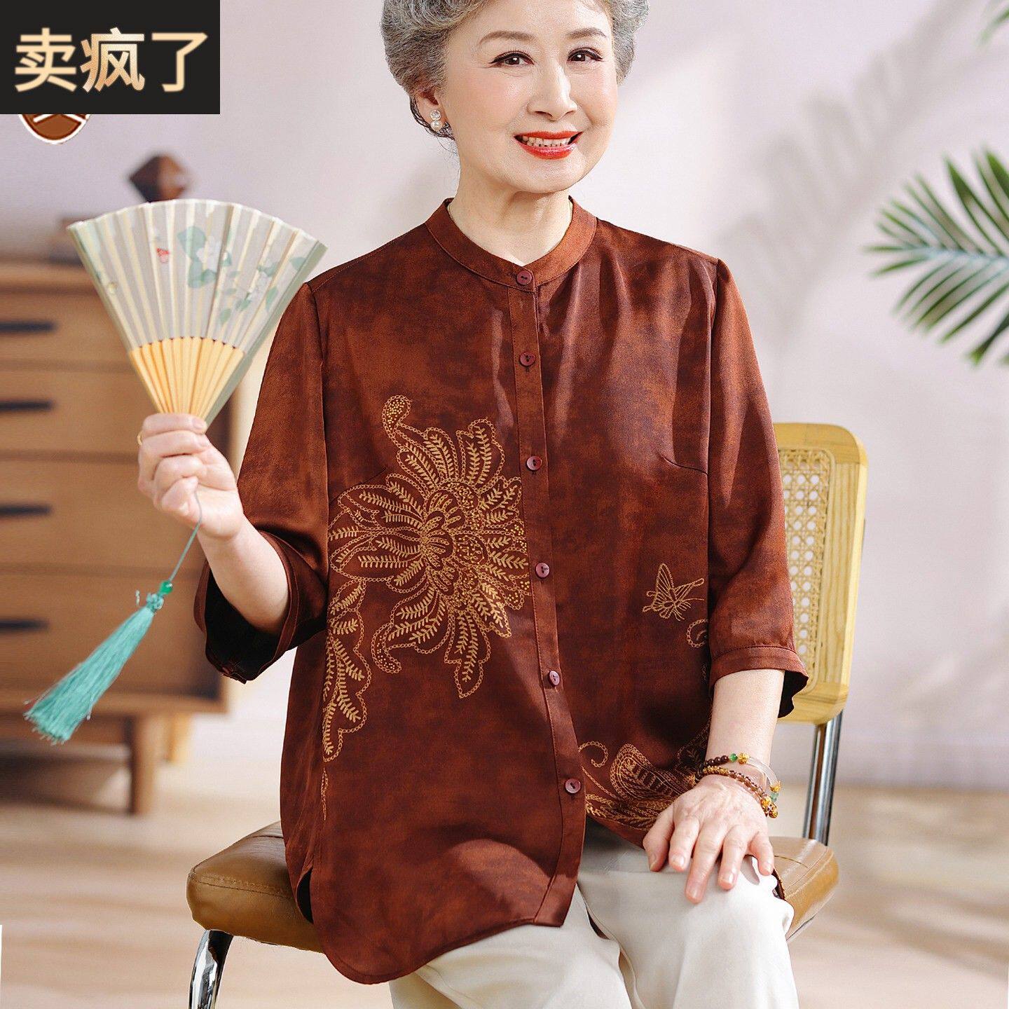 胖妈妈夏装中长款遮肚藏肉上衣洋气新款中老年加肥加大码女装衬衫