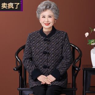 中老年人冬装女加绒加厚外套气质奶奶衣服老人妈妈短款毛呢子大衣