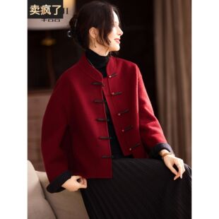 高贵妈妈冬装外套洋气双面呢短款上衣中年女装气质阔太太呢子大衣