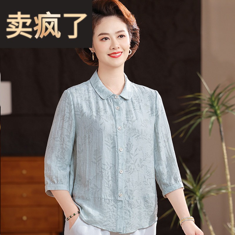 中年女装时尚妈妈夏装五分袖衬衫2026新款套装50岁中老年女碎花衬