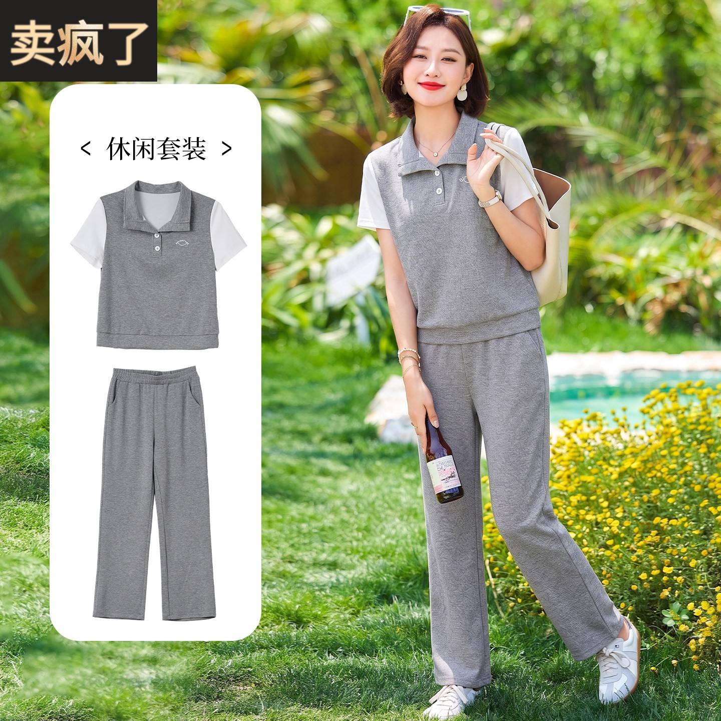 母亲节妈妈夏装短袖T恤中年女装洋派翻领上衣中老年休闲运动套装
